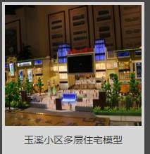 昆明建筑模型制作未来的发展趋势